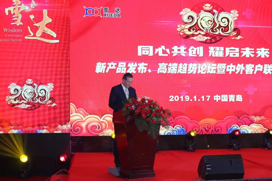 「特别关注」百里挑一,这家纺企不简单!青岛雪达集团被认定为国家级技术中心