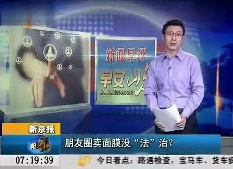 电商违反电商法的案例,新电商法对农村电商的影响