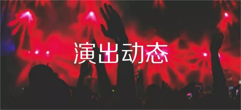 音娱公司齐交Q1成绩单，多档音综锁定夏季