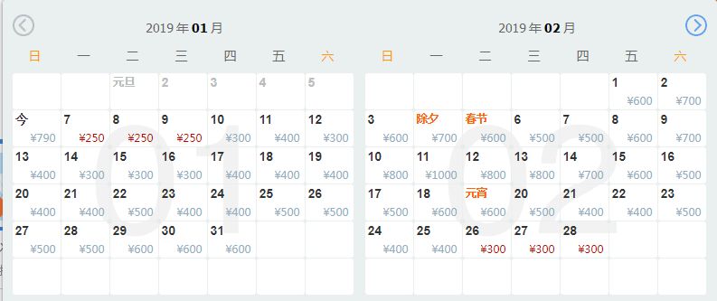 12月重庆出发国内最便宜机票,重庆四月便宜机票往返