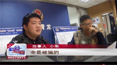 美女失恋，去云南献爱心……当心！这是支教*局骗**