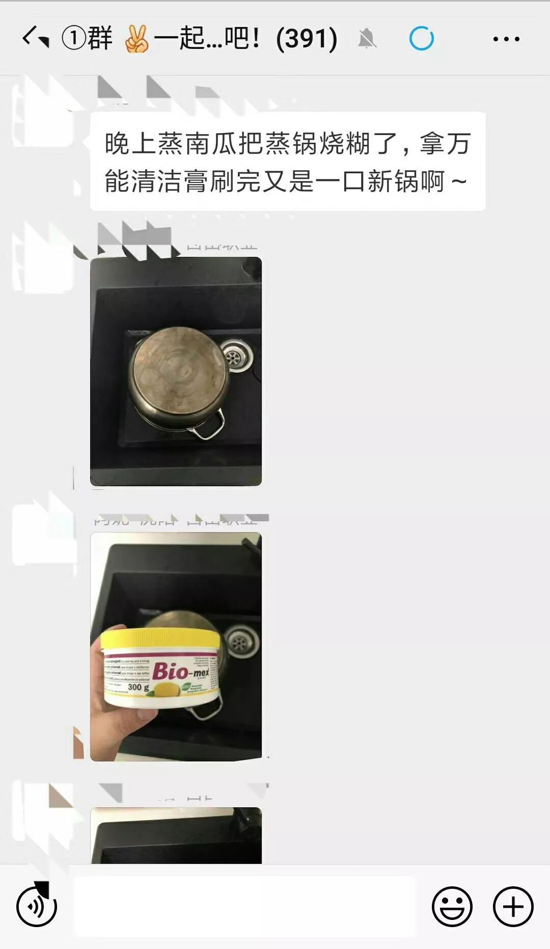 最强保洁天团完整视频,最强清洁团队