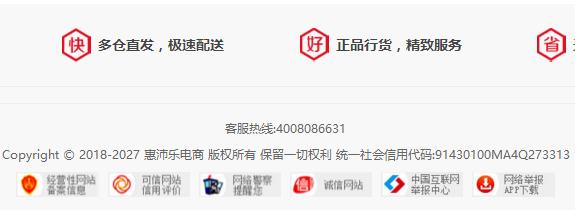 购物商城传销骗局,购物平台传销骗局