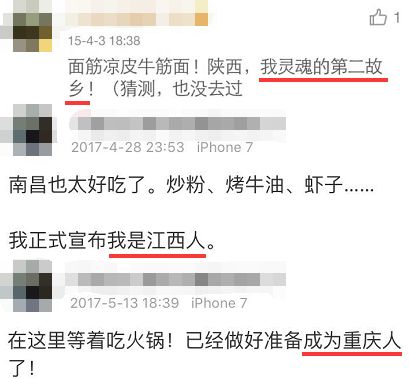 吃了顿早茶后，我宣布下辈子投胎广东