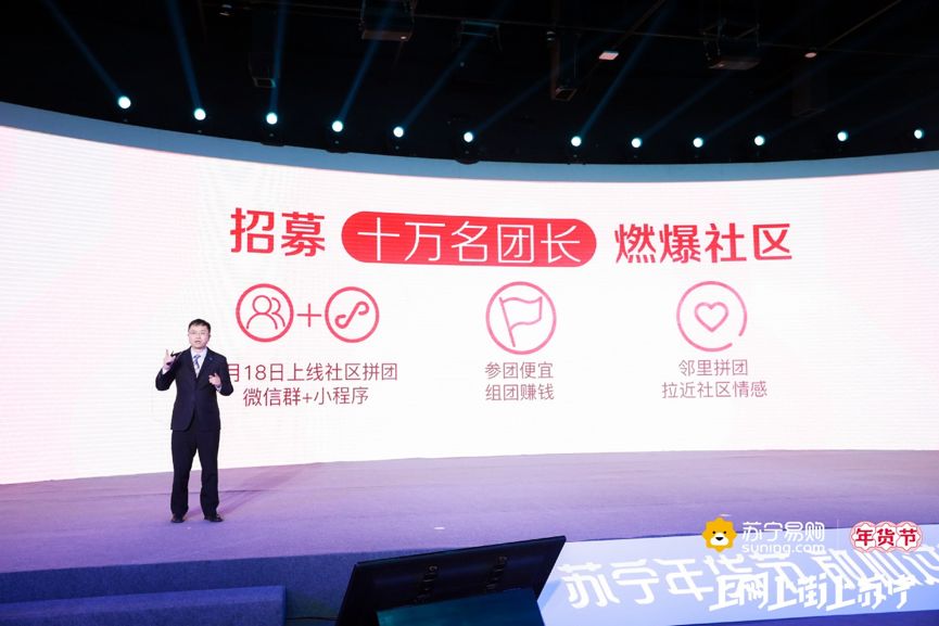 社交电商拼出好货,社交电商迎来春天