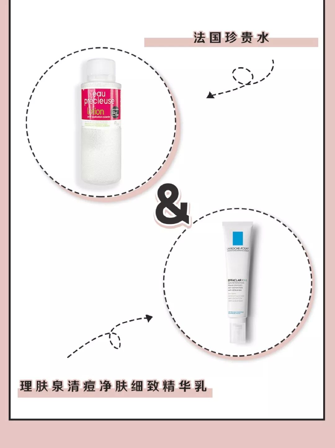 保姆级护肤的正确方法,保姆级护肤教学