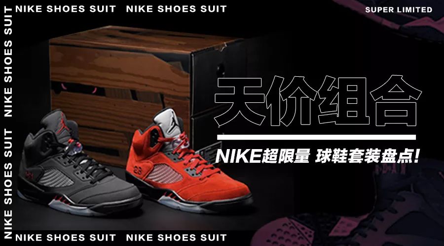 nike高端锋线球鞋推荐,2023年度球鞋top10nike