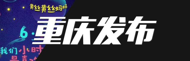 重庆斯威vs河北华夏赛前瞻,周三福利