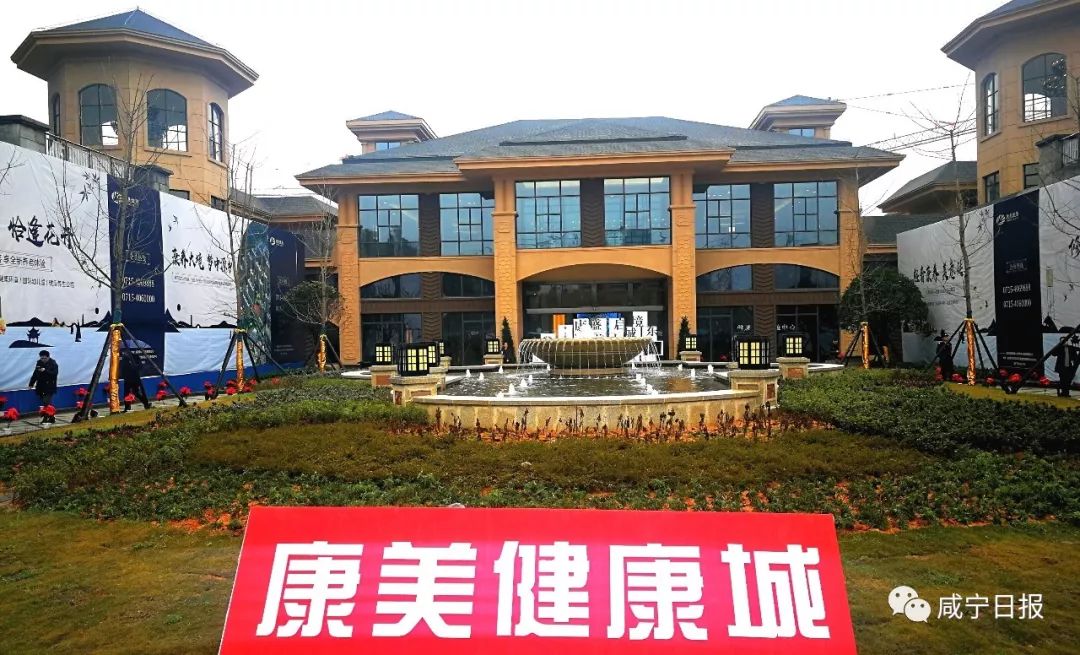 恒大、万达，高速、学校……2019年，咸宁有大变化！