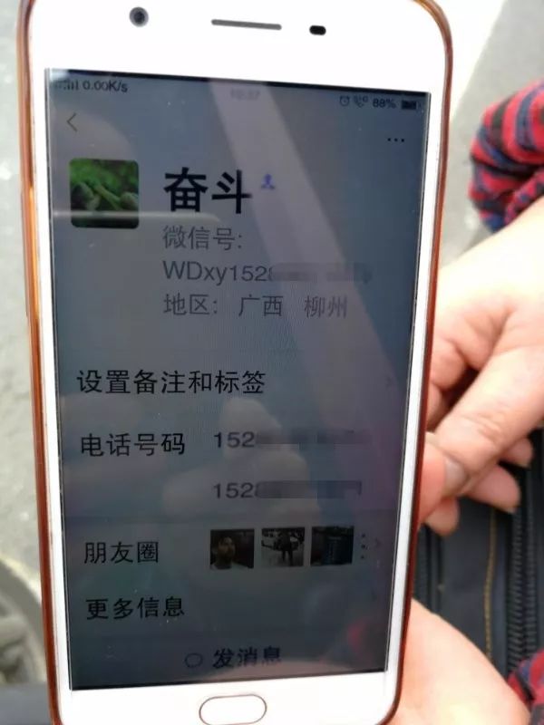 蹊跷!有人操控龙屯路“马路市场”?摊主:每天上交“群主”几十元