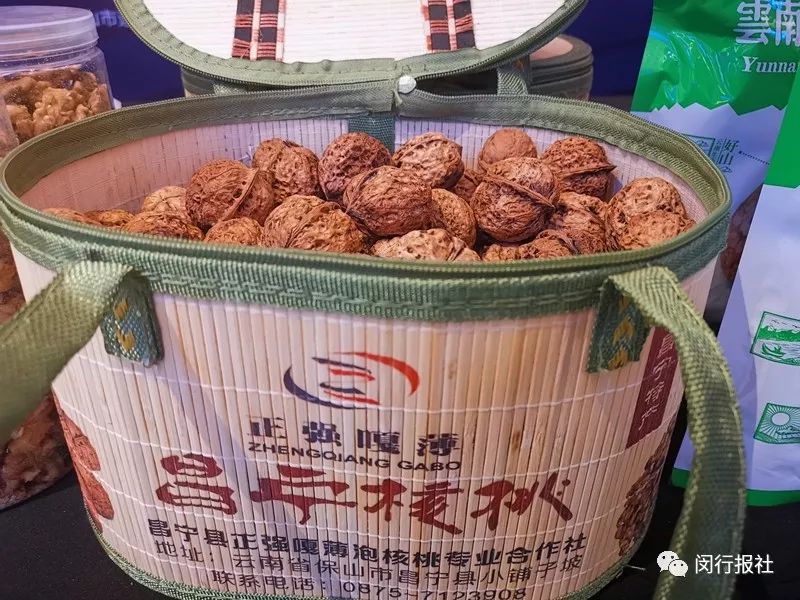 今天签约1亿元！云南咖啡、普洱、石斛……原产特色农产品可手机上抢购