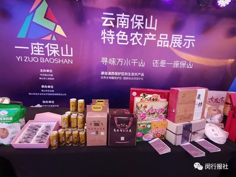 今天签约1亿元！云南咖啡、普洱、石斛……原产特色农产品可手机上抢购