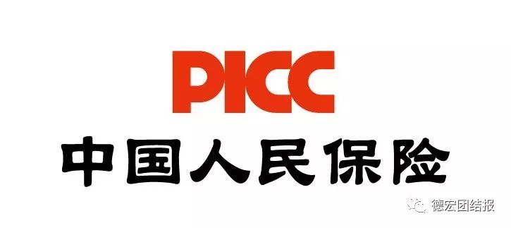 人保车险客服专员工作内容,云南省保险公司招聘