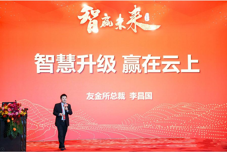 友金新款,友金所最新信息