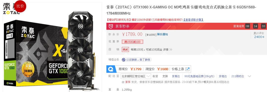 全新gtx10606g显卡多少钱,gtx10606g新卡评测参数
