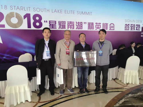 南湖区科协,南湖新区科协