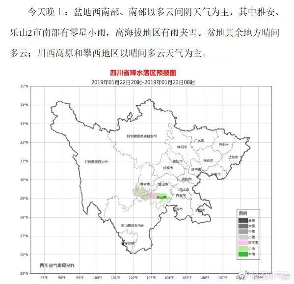 四川广汉市火车票代售点,四川西充火车票代售点