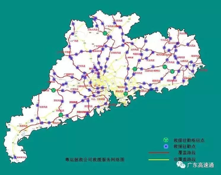 广东省内出行注意事项,广东出行交通攻略