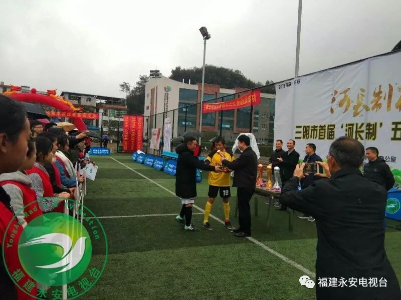 三明市2018年足球联赛,2019年三明建宁足球邀请赛