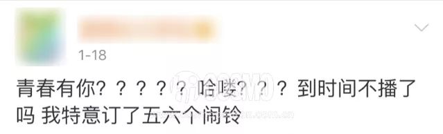 红人馆男团,全民制作人各个练习生