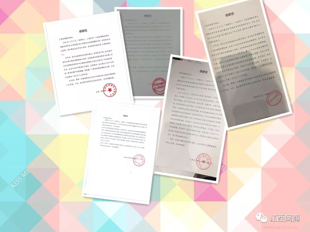 感谢所有的赞助商对活动的支持,最给力的赞助商