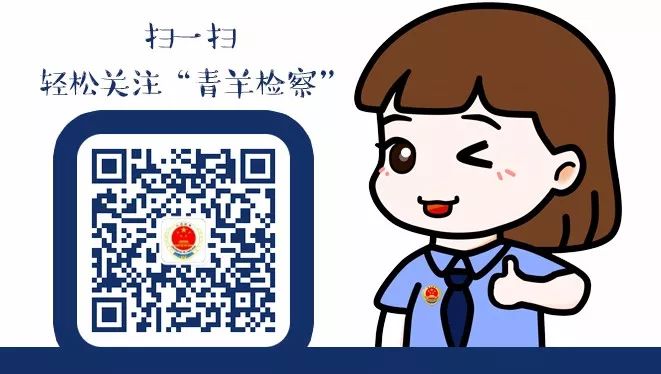 提醒丨阿里客服用QQ服务还要你交钱？可别信......