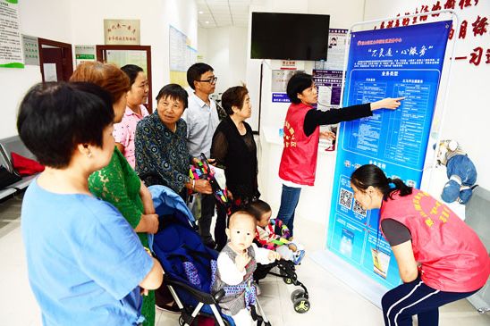 「社区」线上“芯灵通”线下“红马甲”——观山湖区金华园社区打造服务型社区掠影