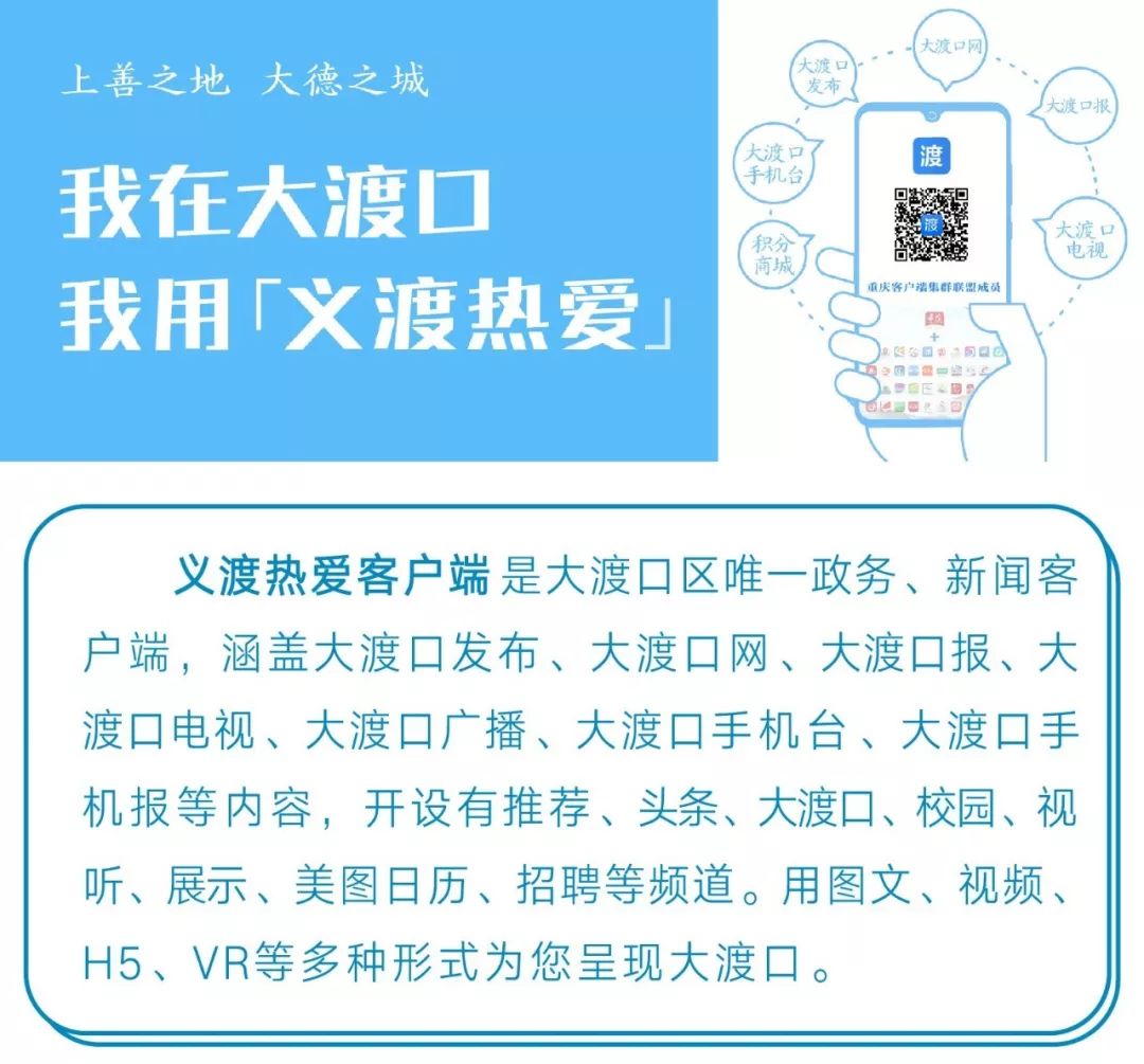 大渡口区2024中小学校园足球联赛,重庆市大渡口2022青少年足球比赛