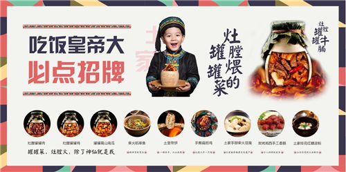 上桌、放火、砸罐罐……在长沙，吃饭皇帝大凭什么超“火”？文末狂砸现金券！