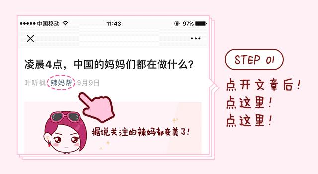 如果你也性别“女”，那就借一步说话吧...