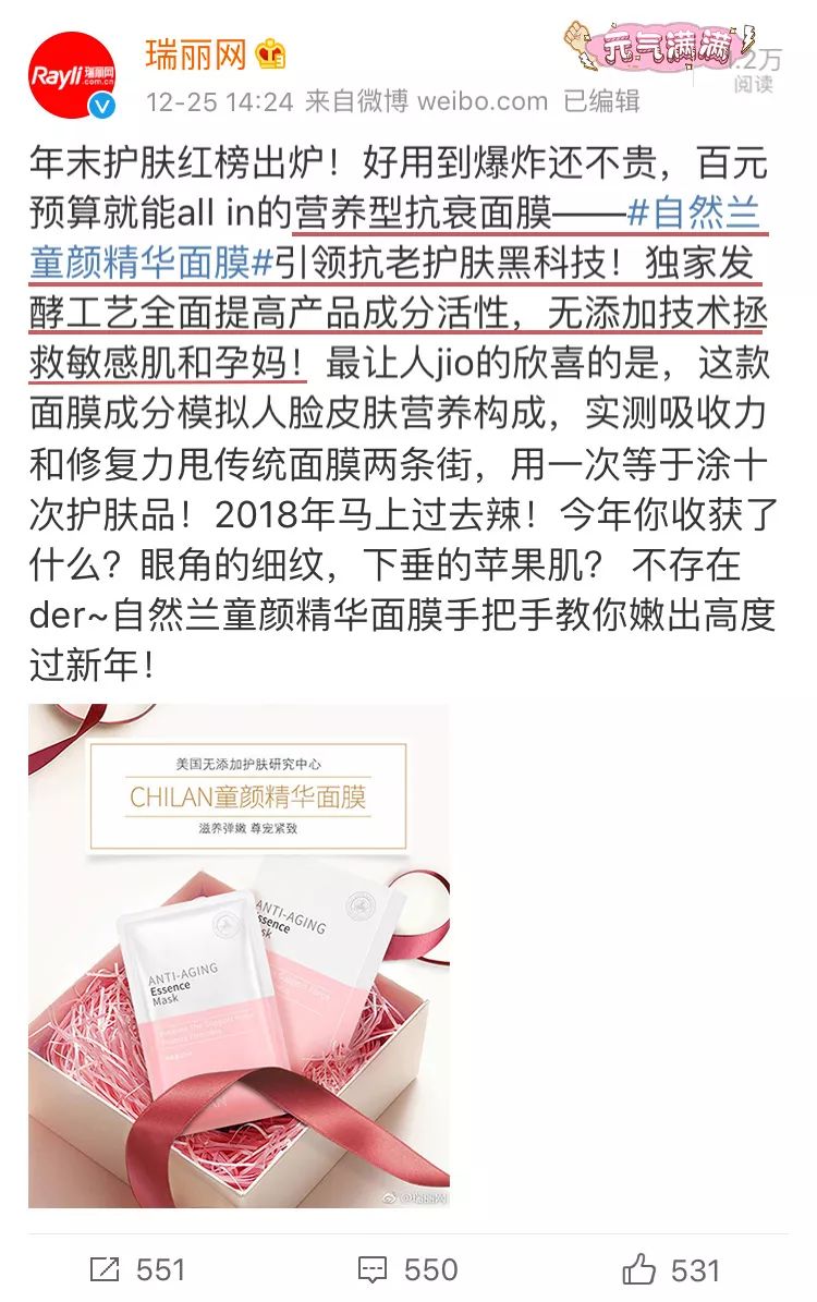 逆天了！男人最想娶的处女脸女神，竟然43岁了！