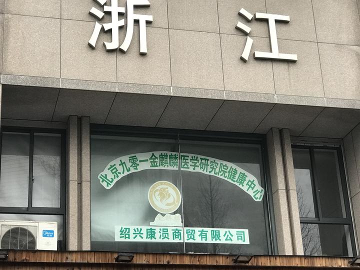 康复理疗仪真的有用吗,老年人康复器材有用吗