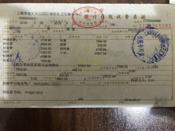 新闻追踪｜撤销投诉才可“私了”？远大心胸医院又该怎么解释？