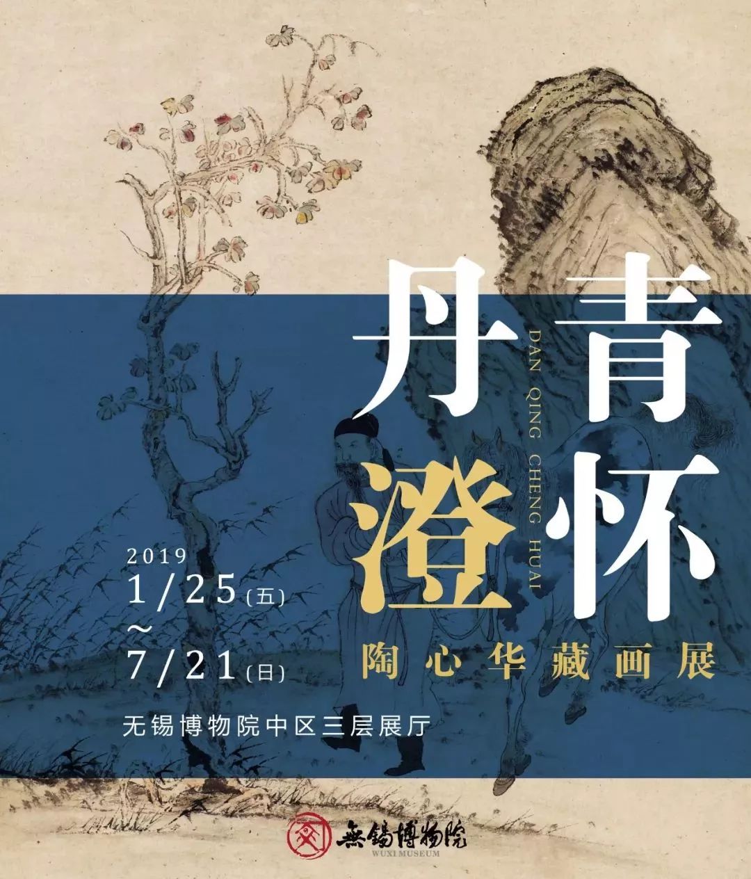 五月上海免费展览,上海5月展览必看