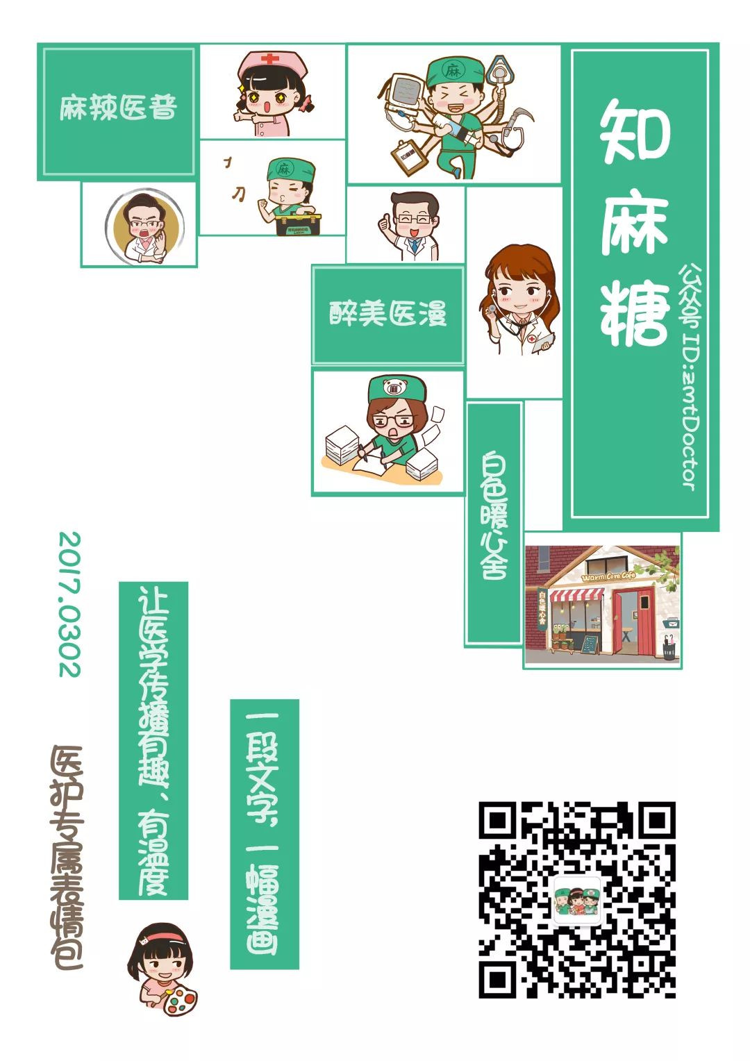 贝多芬梵高谁有抑郁症,梵高贝多芬抑郁症