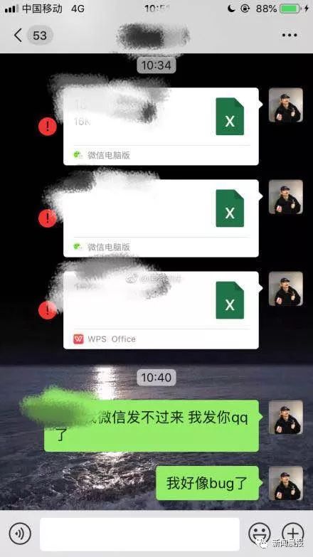 微信紧急联系人是怎么回事,紧急预警微信出现闪退