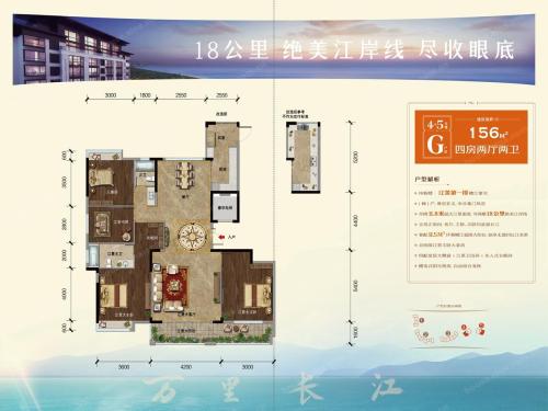 观江楼盘开盘价12000,观江房价最新价格