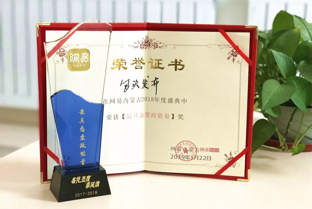 「聚焦」在80万网友见证下，包头发布获奖啦！一起尖叫吧！