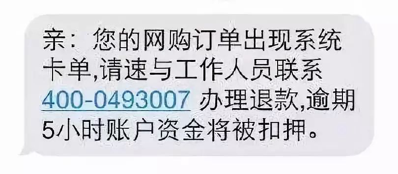 贵阳人你有一份春节防骗“快递”，请查收！