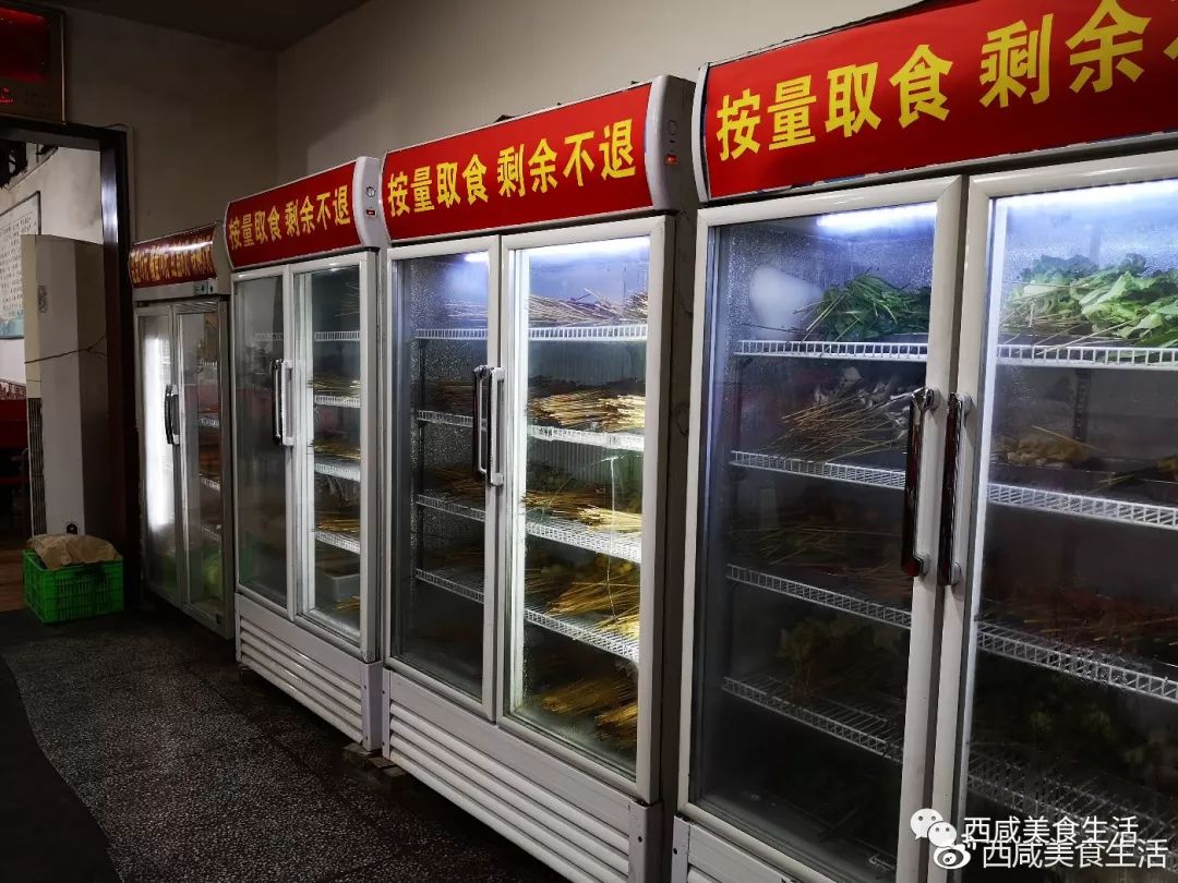 跟着朋友去了咸阳二中隔壁的民院侯家麻辣烫