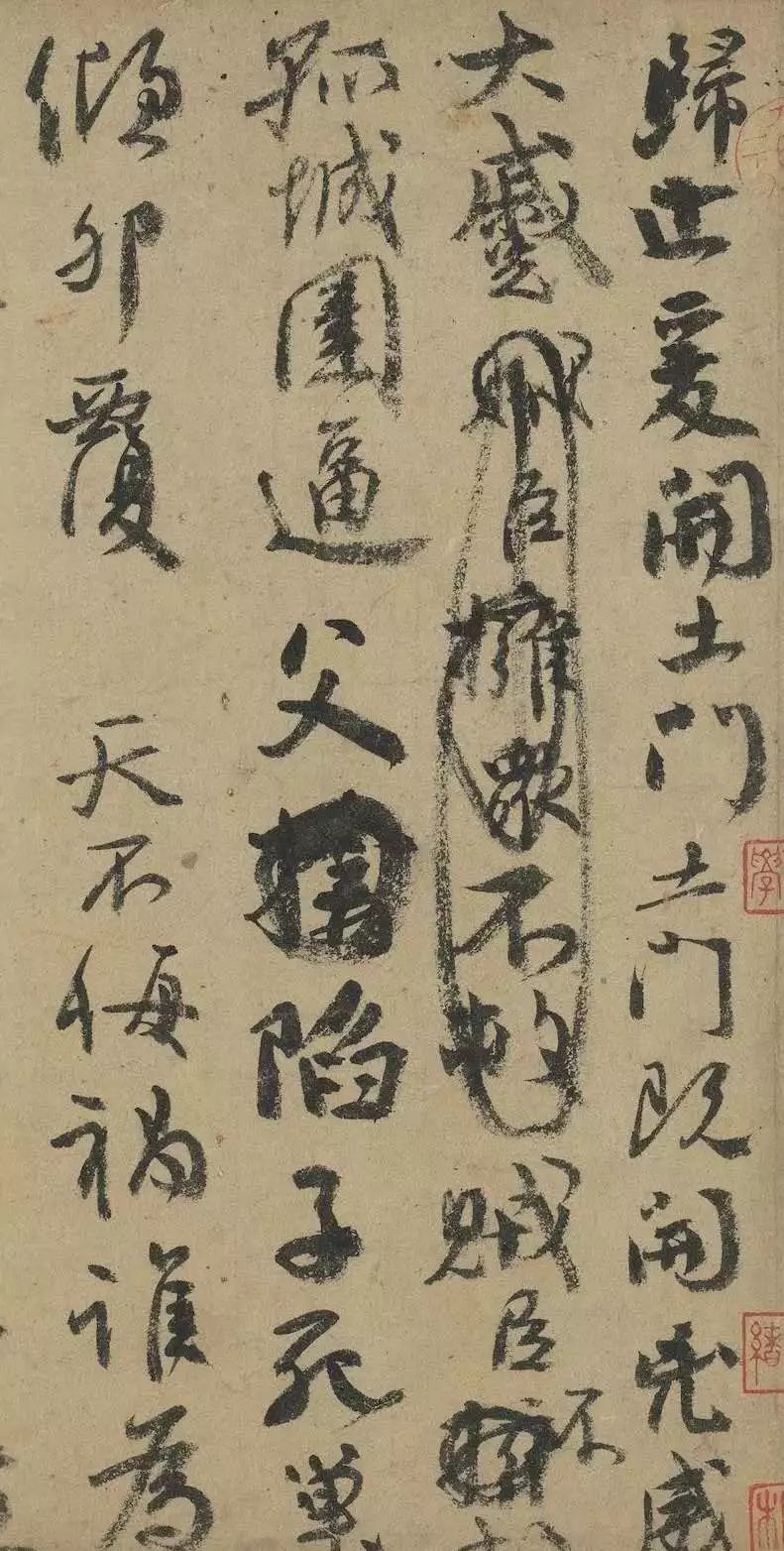 东京国立博物馆看颜真卿书法大展,颜真卿展览