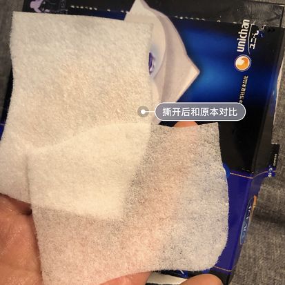 尤妮佳化妆棉旗舰店秒杀,限时秒杀好物美妆