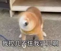 过年倒计时你家的年货备齐了吗,春节倒计时年货准备怎样了