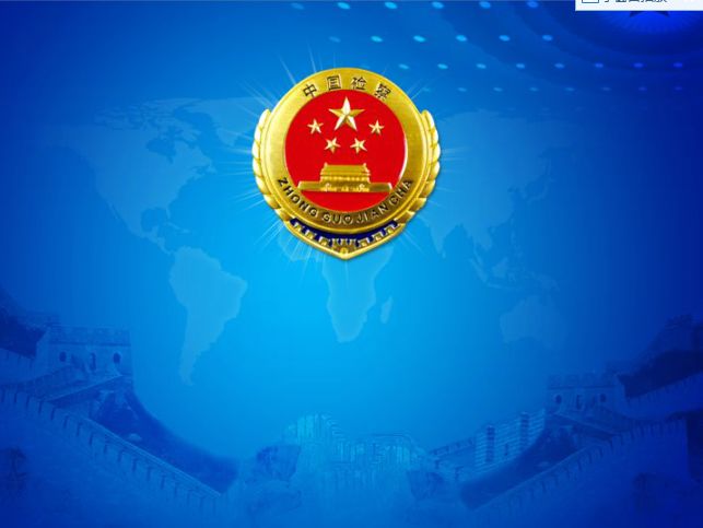 崔友：诗意的春天最美——读《蓝：检察诗人十四家》有感