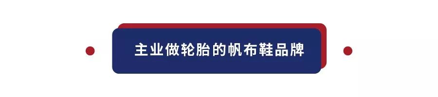 冷门鞋大赏,冷门球鞋大赏vans