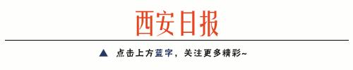 最新招聘会时间表西安,西安人才市场招聘会时间表