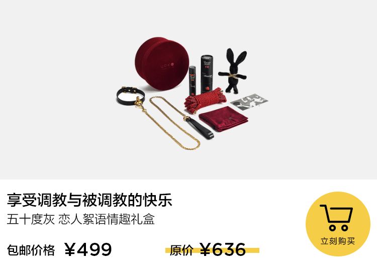 春宵一刻，浪漫是最好的*情催**剂