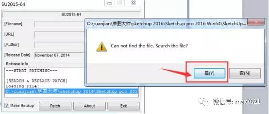su草图大师2015教程零基础入门,su2018草图大师安装教程