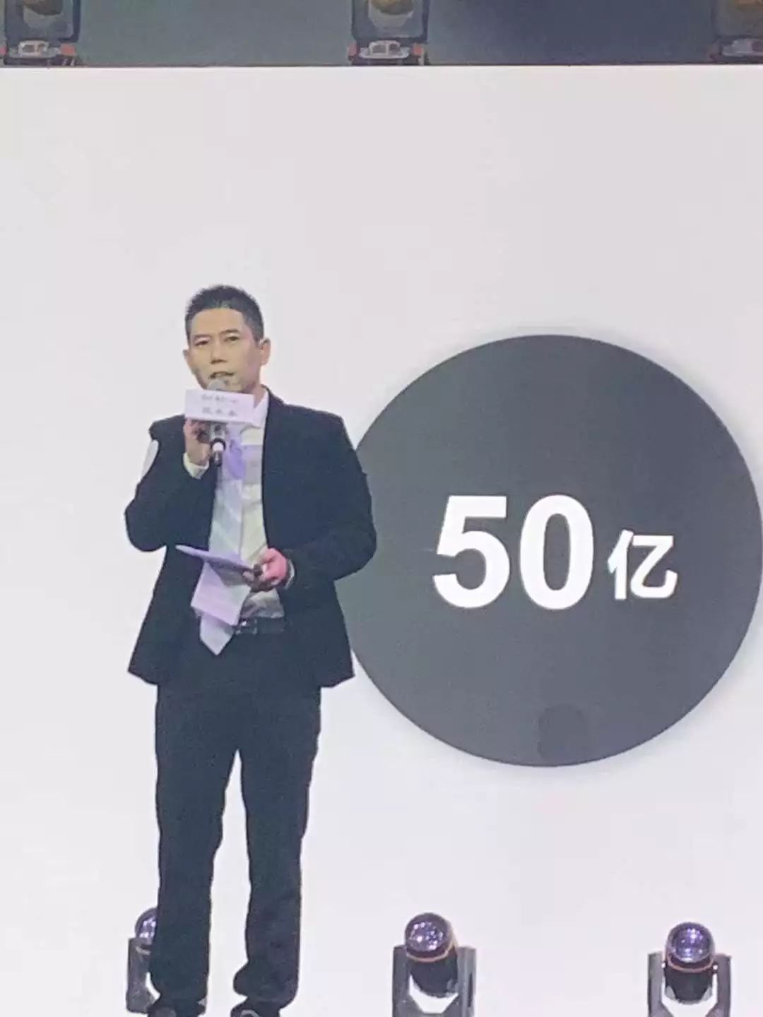 棒谷5500人开年会！傲基50亿！发豪奖：一辆特斯拉！100万现金！