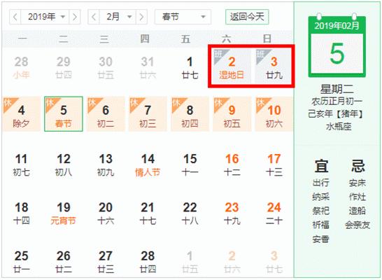 再上六天班就要集体放假,再上3天班就放假但有坏消息